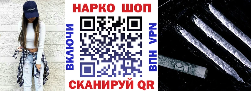Магазины продажи наркотиков Новошахтинск Амфетамин МАРИХУАНА СОЛЬ Мефедрон Гашиш