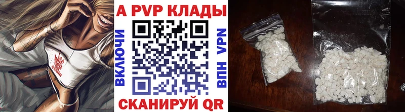 A PVP СК КРИС  что такое наркотик  Новошахтинск 