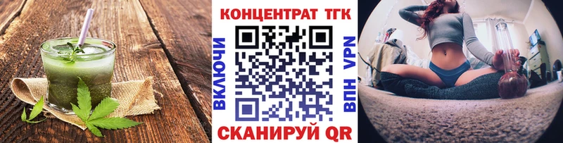Печенье с ТГК марихуана  наркошоп  Новошахтинск 