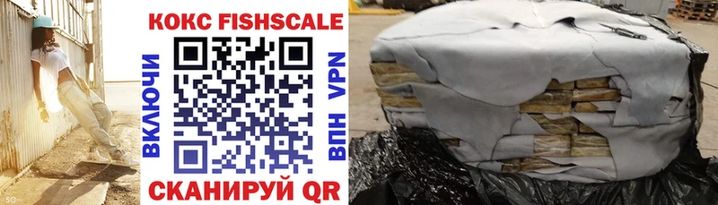 закладка  Новошахтинск  Cocaine 99% 