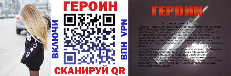 Героин афганец  купить  цена  Новошахтинск 