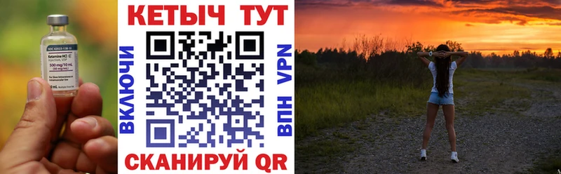 где продают   мега зеркало  Кетамин VHQ  Новошахтинск 