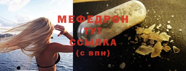 мескалин Дмитриев