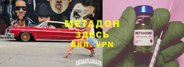 мефедрон Дмитров