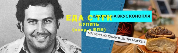 мескалин Дмитриев