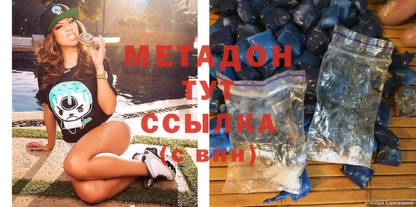мдпв Дмитровск