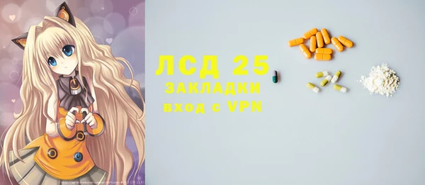 мескалин Дмитриев