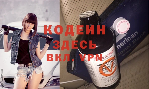 мескалин Дмитриев