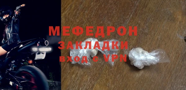 мефедрон Дмитров