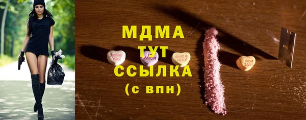 мдпв Дмитровск