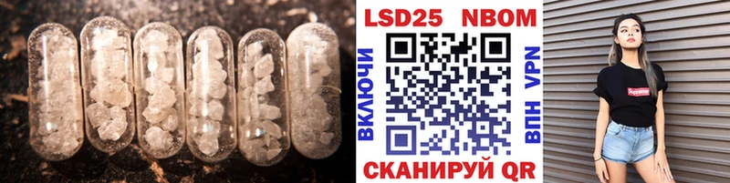 ЛСД экстази ecstasy  Новошахтинск 