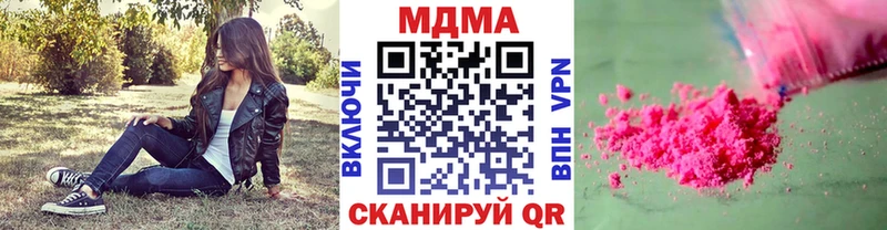 блэк спрут онион  Новошахтинск  МДМА crystal 