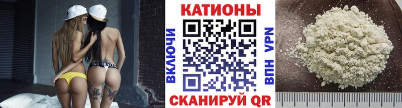 Мефедрон mephedrone  маркетплейс Telegram  Новошахтинск 