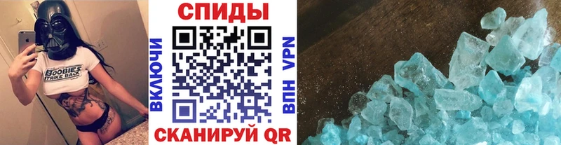 МЕГА вход Новошахтинск МЕТАМФЕТАМИН винт