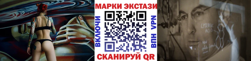 Марки NBOMe 1,8мг  наркота  Новошахтинск 