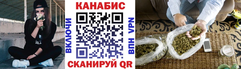 закладка  Новошахтинск  Марихуана планчик 